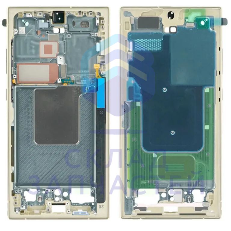 Средняя часть корпуса Yellow для Samsung Galaxy S24 Ultra 5G SM-S928B