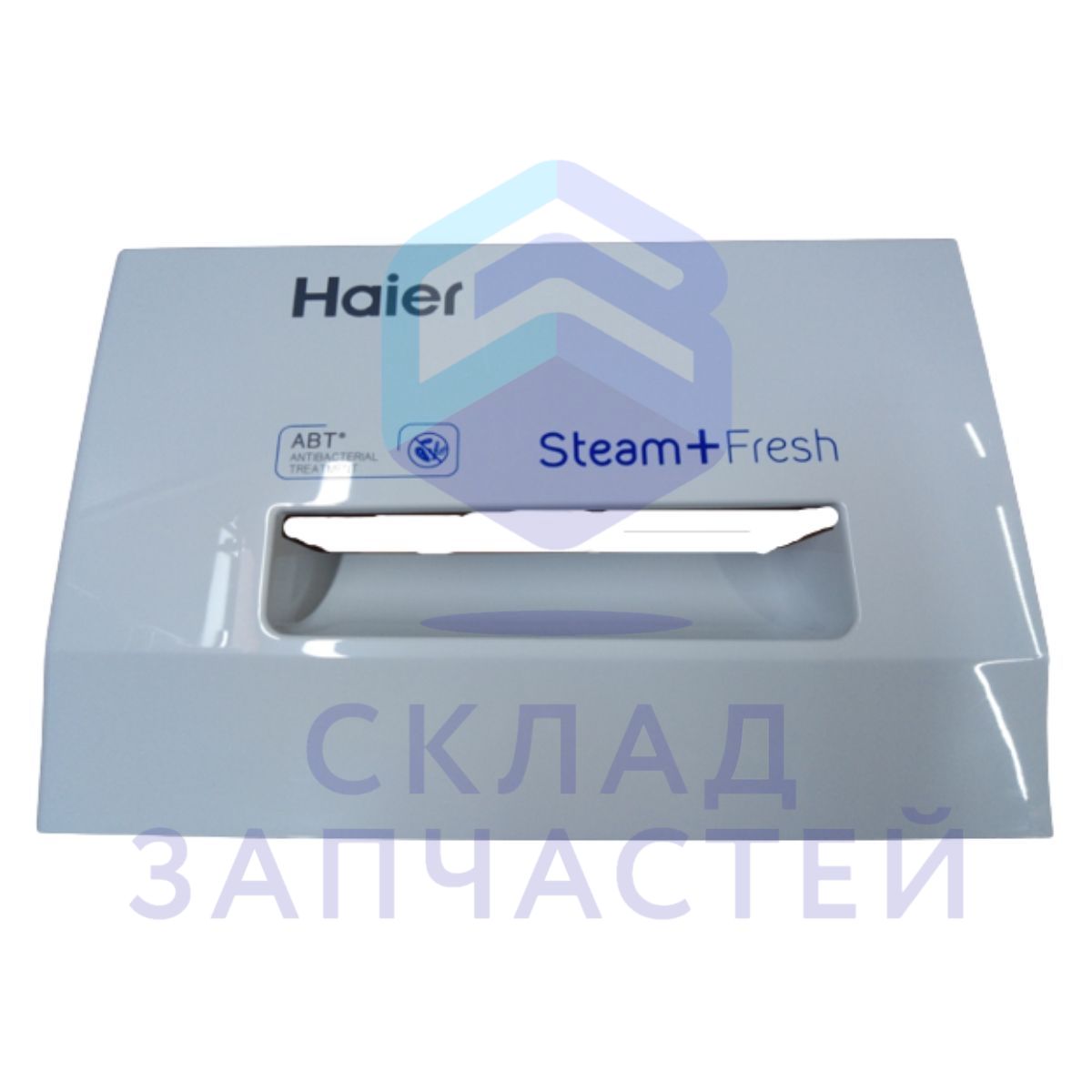 0020507834X Haier оригинал, ручка дозатора