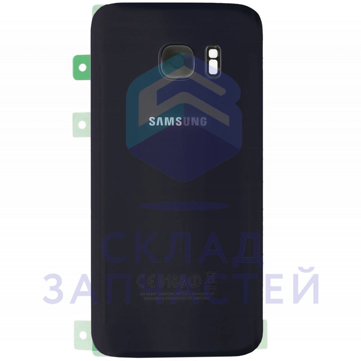 Задняя крышка (Black) для Samsung SM-G930F Galaxy S7