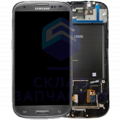 Дисплей (lcd) в сборе с сенсорным стеклом (тачскрином) и передней панелью (Grey) для Samsung GT-I9305T