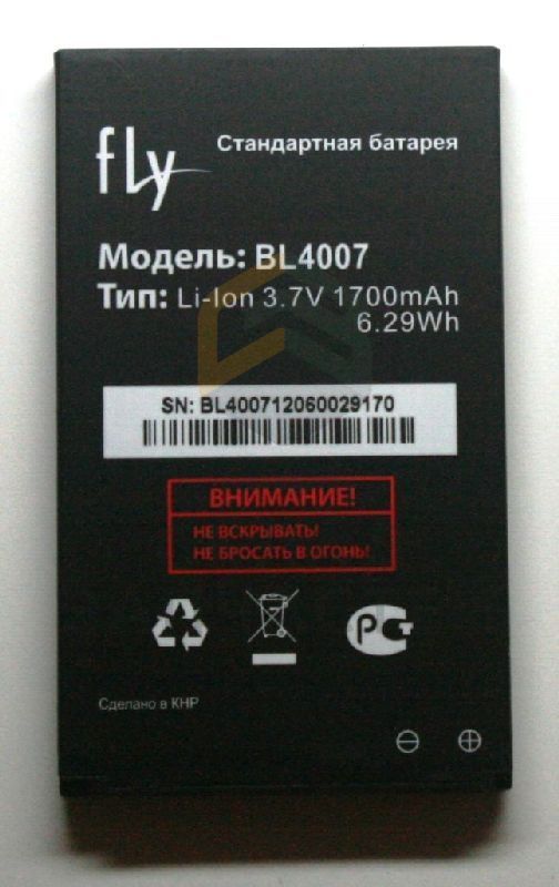200100771 FLY оригинал, аккумуляторная батарея