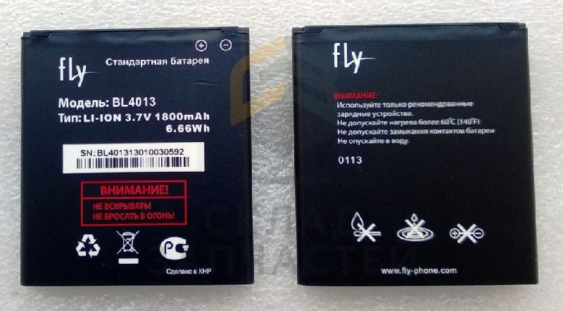 Аккумуляторная батарея (BL4013) парт номер 200100953 для FLY IQ441