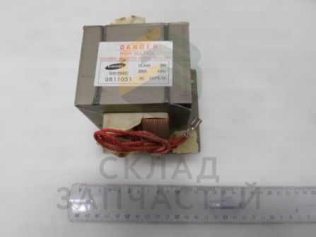 Трансфоматор микроволновой печи для Samsung CE2933-1KC