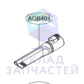 Насадка пластиковая для LG A9MULTI2X