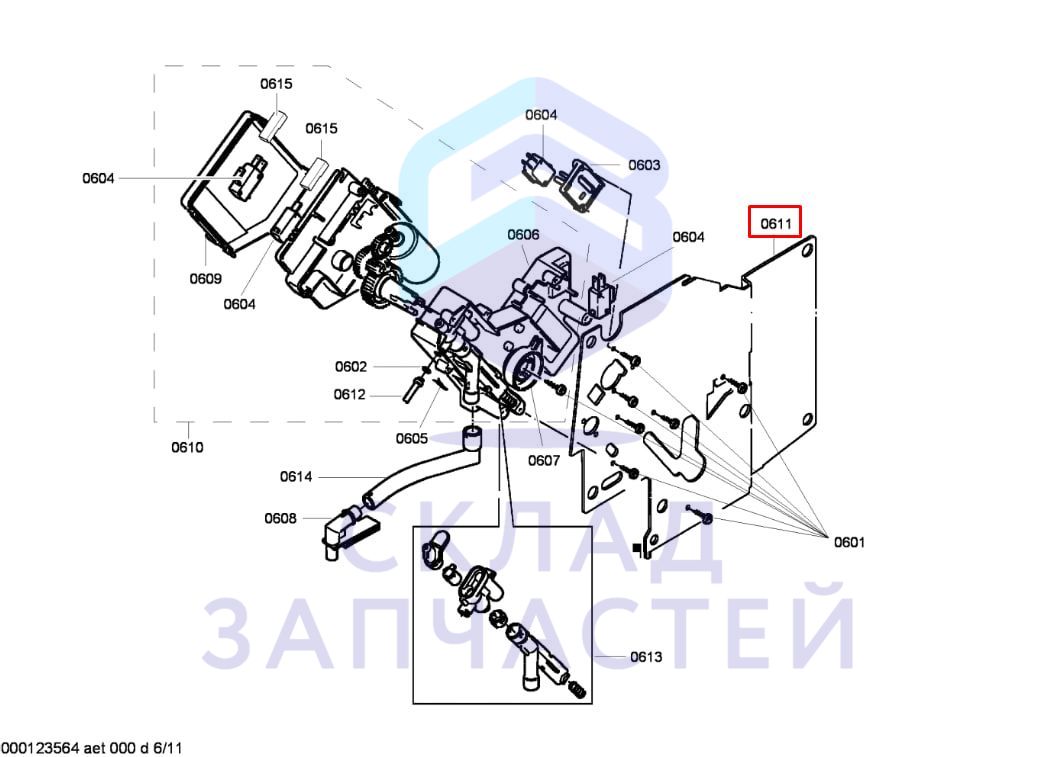 Поддон для Bosch TCA6001/03