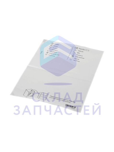Изображение товара 10001323 Bosch оригинал, наклейка с пояснениями fi