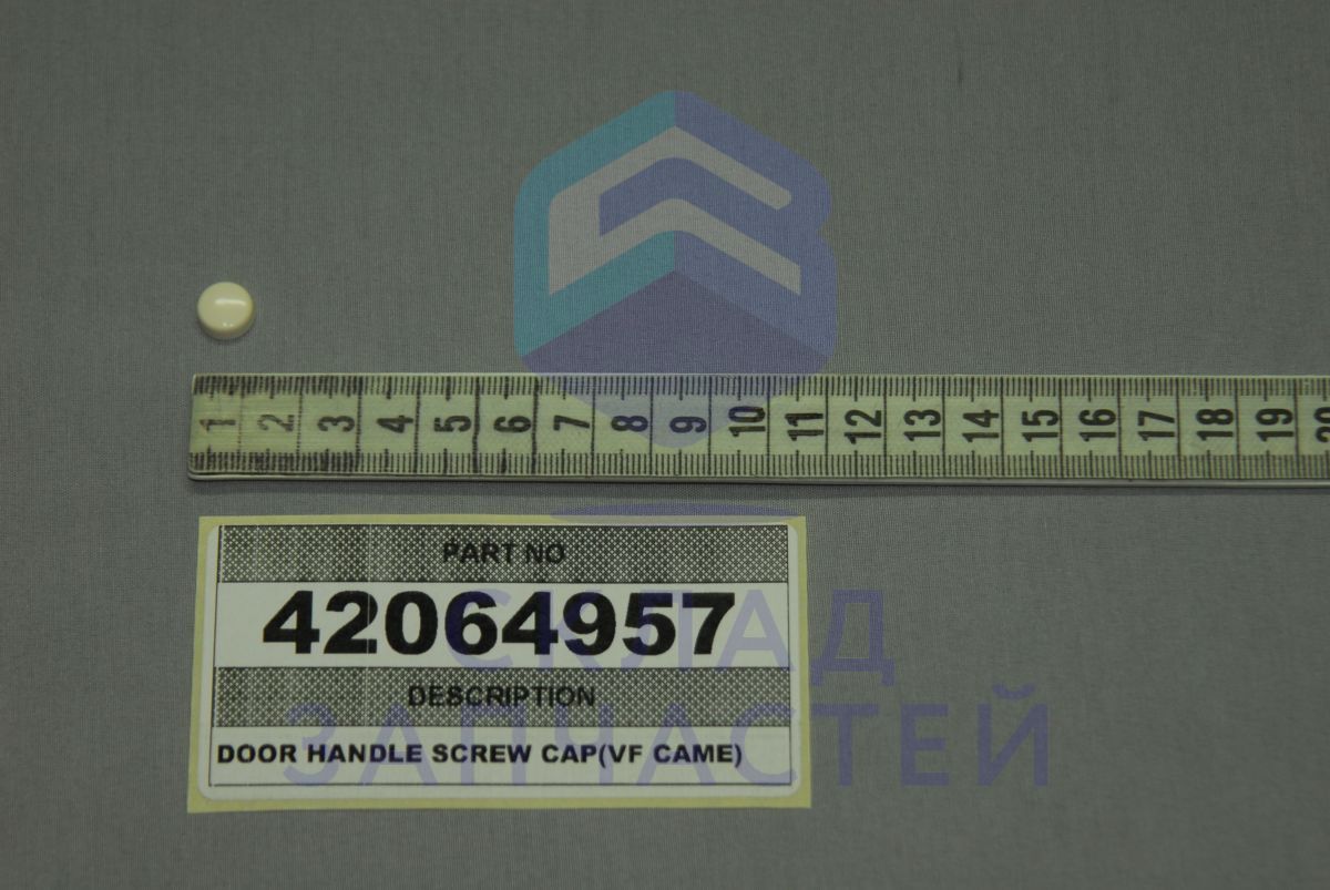 Крышка дверной ручки для Vestfrost VF 466 EB
