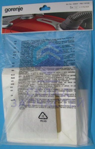 Комплект мешков (пылесборников) для пылесоса, оригинал Gorenje 320047