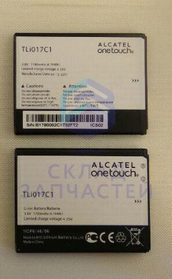 Аккумулятор 1780 mAh CAB1780002C1 для Alcatel 5017X