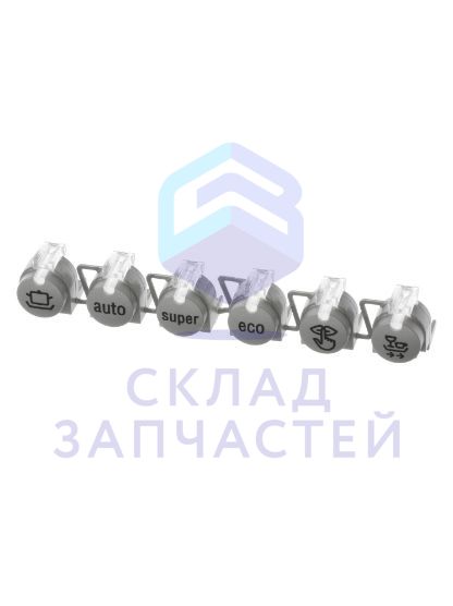 Изображение товара Набор кнопок Bosch 10007128 оригинал для бытовой техники