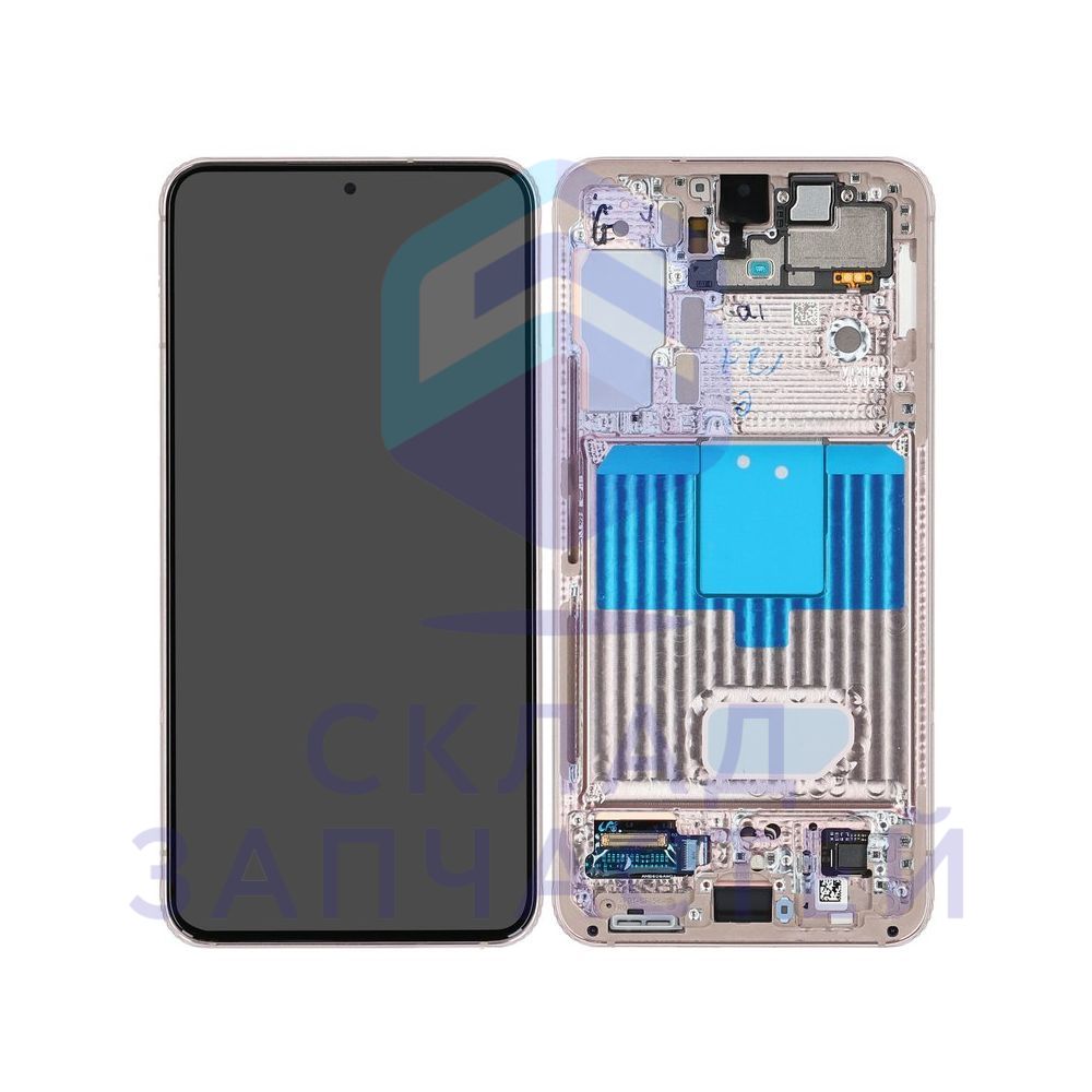 Дисплей в сборе (цвет: pink gold) для Samsung Galaxy S22 SM-S901B/DS