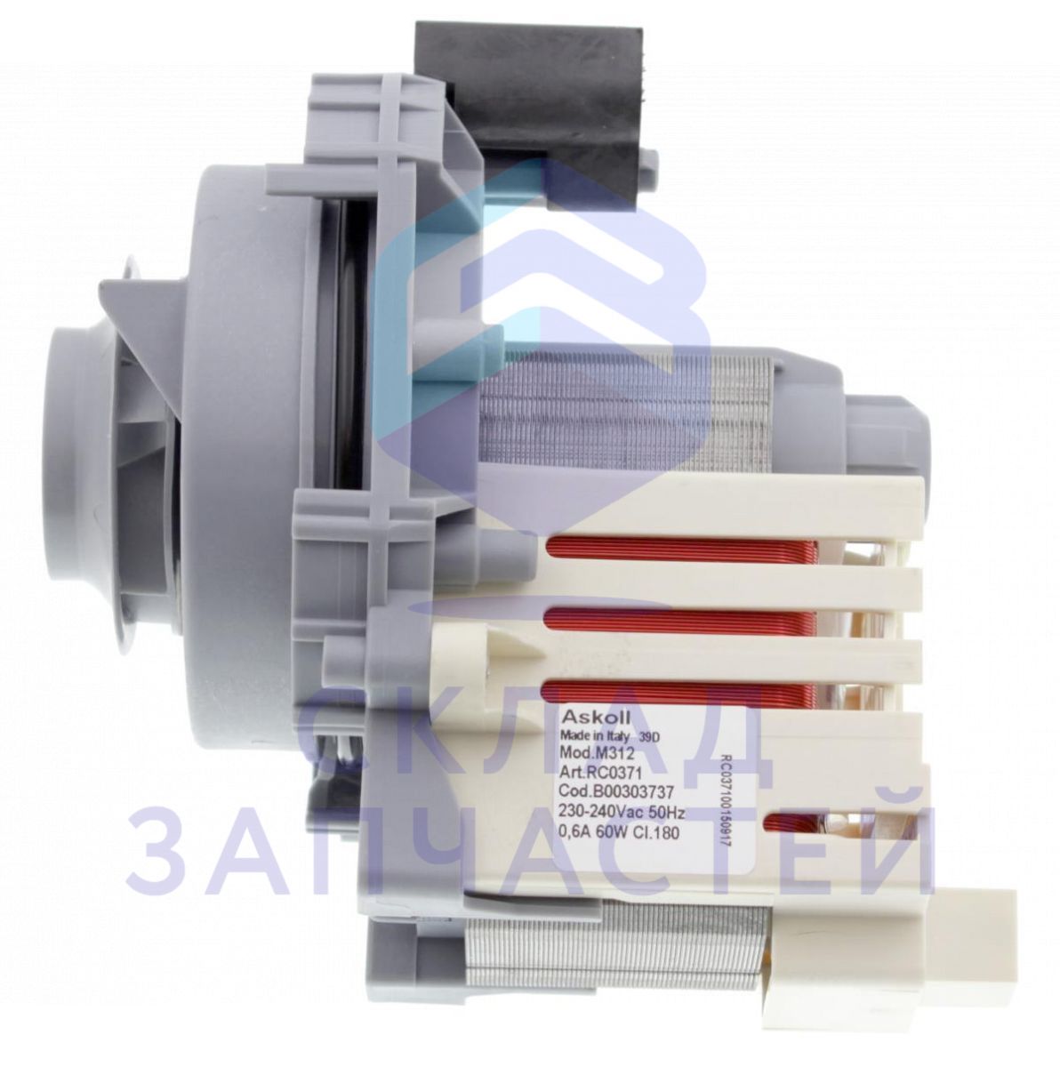 Насос основной / рециркуляционный для посудомоечной машины для Whirlpool GBE 1B19 B аналог (Askoll)