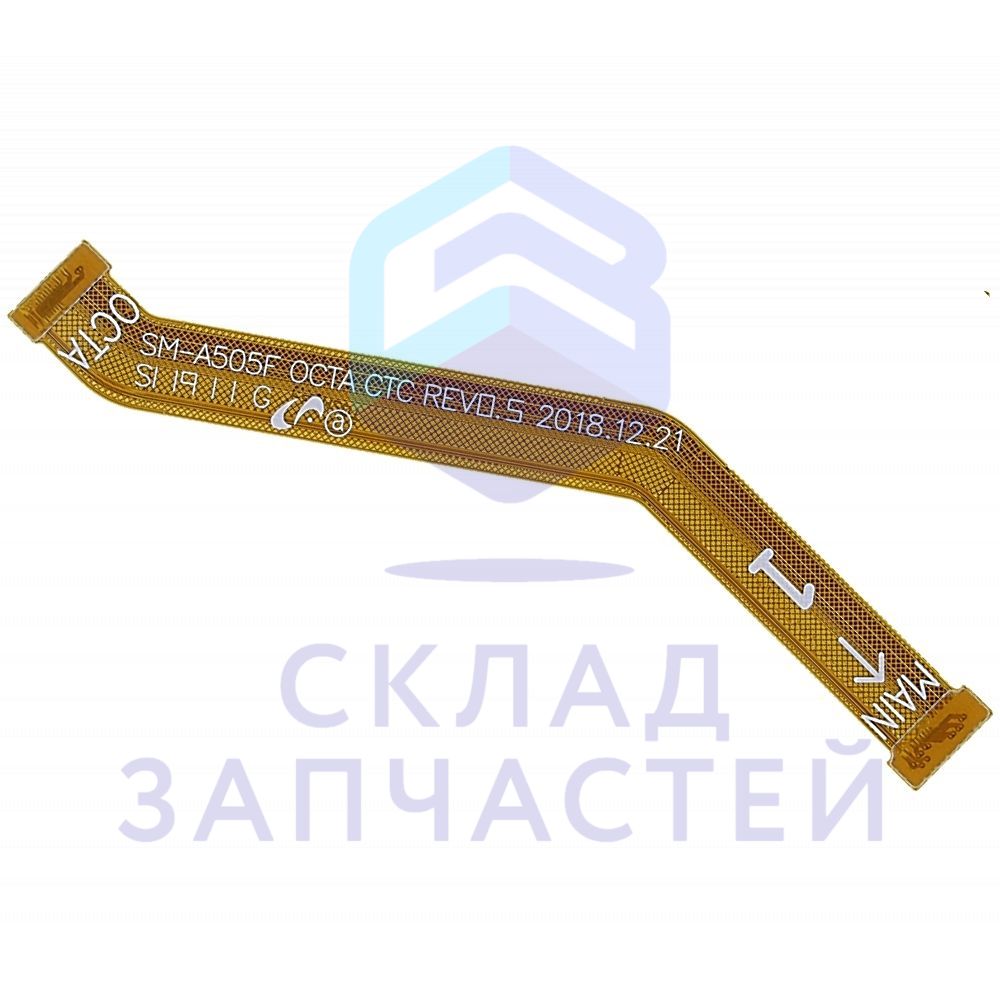 Шлейф основной узкий для Samsung SM-A505FN/DS Galaxy A50