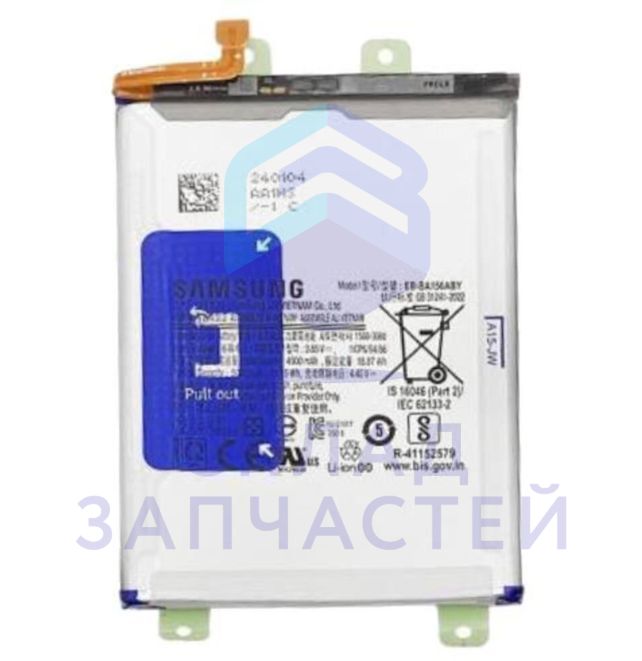 GH82-33639A Samsung оригинал, аккумулятор eb-ba156aby