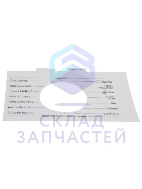 Наклейка для Bosch WAT28467CS/40
