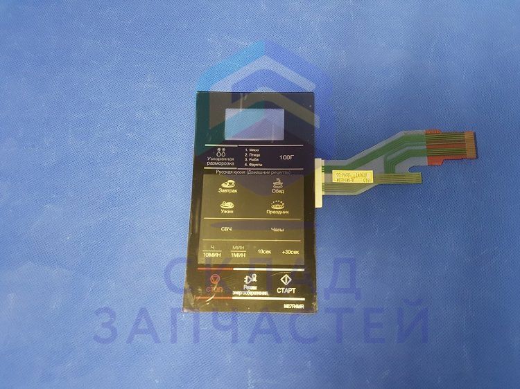 DE34-00405K Samsung оригинал, сенсорная панель для микроволновой печи