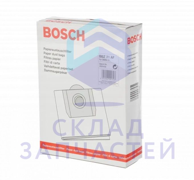 00460373 Bosch оригинал, пылесборник для пылесоса тип w