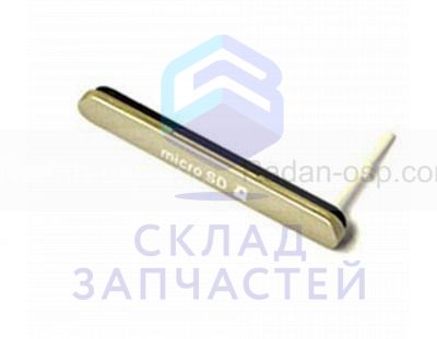 Заглушка SD Silver для Sony E2303