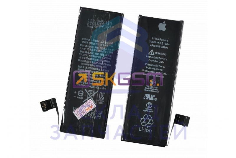 Аккумуляторная батарея 1624mAh, аналог для Apple iPhone 5SE