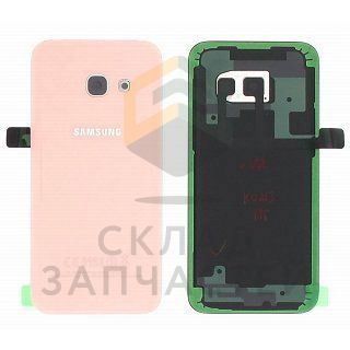 Задняя крышка АКБ в сборе с защитным стеклом камеры (Pink) для Samsung SM-A320F Galaxy A3 (2017)