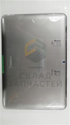 Задняя часть корпуса в сборе с заглушками, кнопками громкости и кнопкой вкл. (Silver) для Samsung GT-P5100 Galaxy Tab 2 10.1