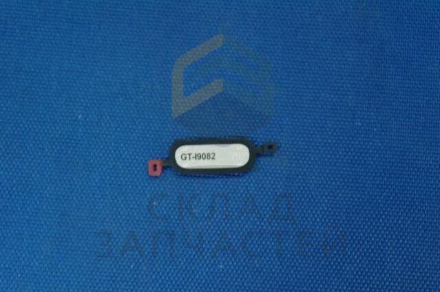 Кнопка HOME толкатель (White) для Samsung GT-I9082 GALAXY Grand