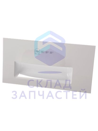 Ручка модуля распределения порошка стиральной машины для Neff W6440X0OE/02