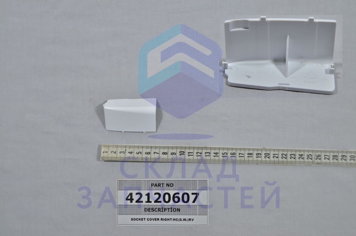 Крышка розетки правая для Vestfrost VF3663W