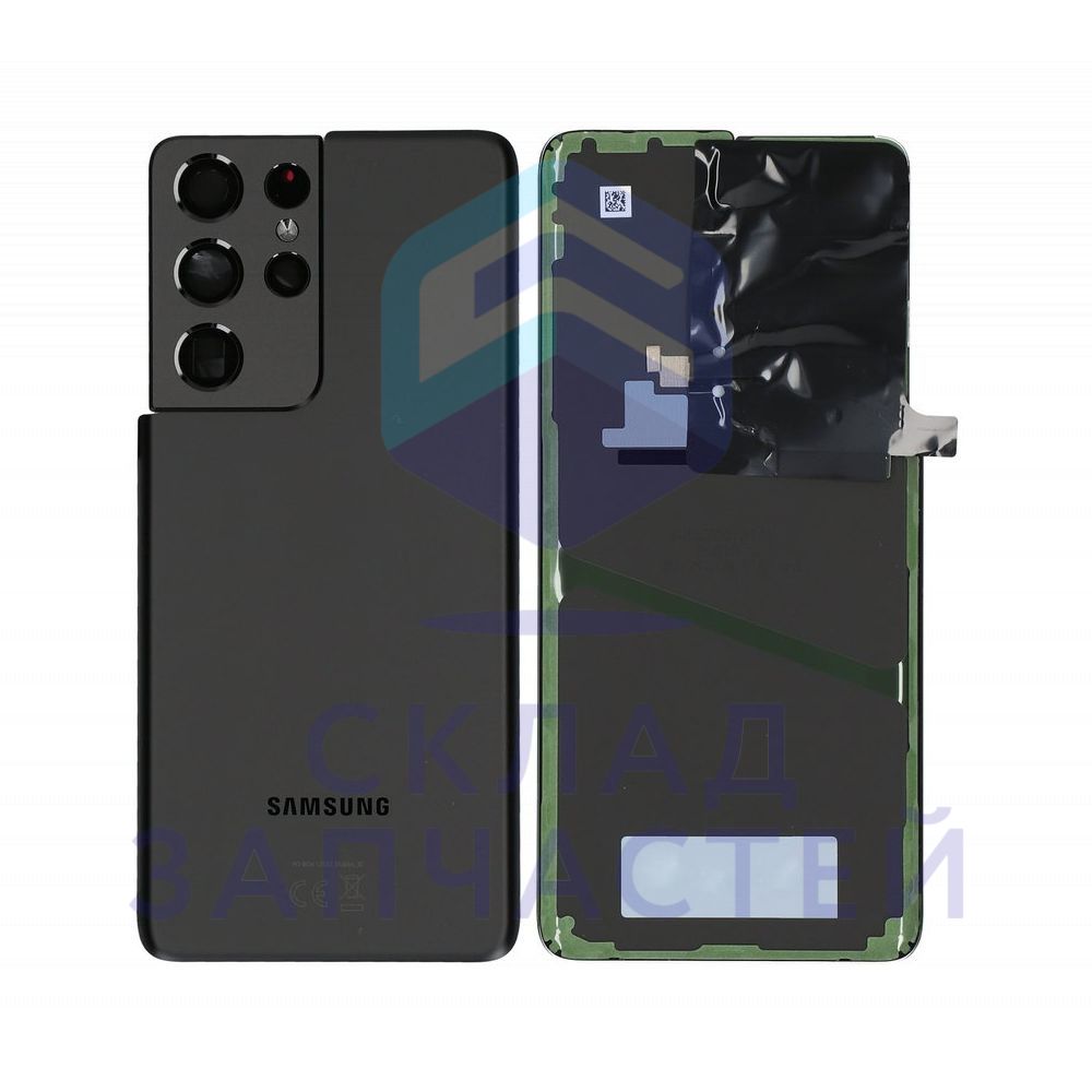 Крышка АКБ (цвет: Black) для Samsung SM-G998B/DS GALAXY S21 Ultra 5G