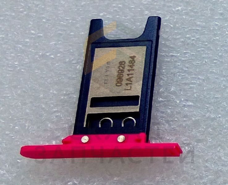 Заглушка Sim (Magenta /Pink) для Nokia N9 16GB