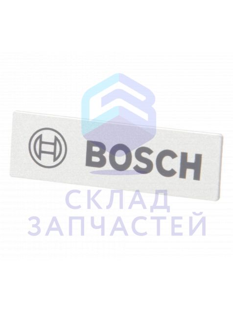 Шильдик для Bosch DFM063W50/04
