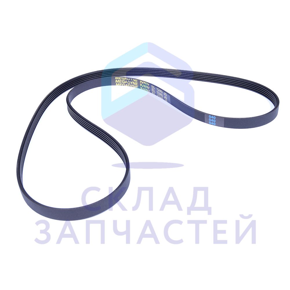 4055125902 Zanussi оригинал, Ремень приводной L-1235 стиральной машины