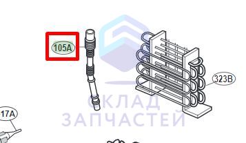 5251JA3001G LG оригинал, Дренажная трубка в сборе