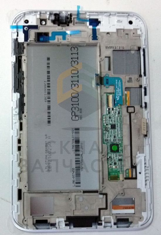 Дисплей (lcd) в сборе с сенсорным стеклом (тачскрином) (White) для Samsung GT-P3100 Galaxy Tab 2 7.0