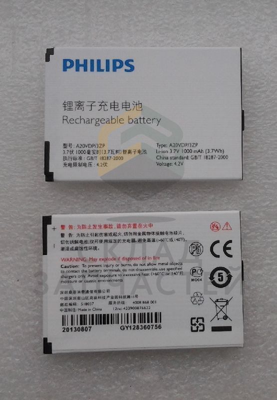 Аккумулятор 1000mAh для Philips X332