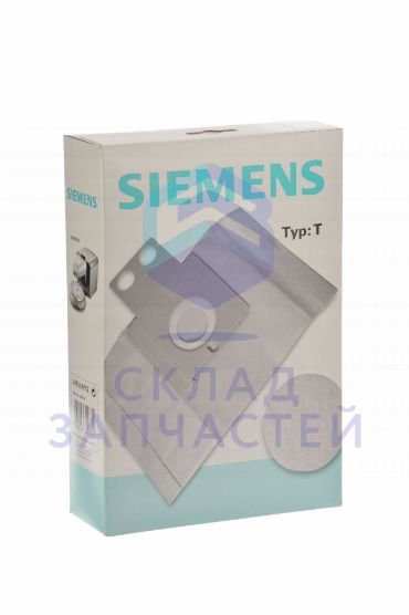 00462522 Siemens оригинал, пылесборник для пылесоса тип t, 5 шт.