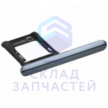 Лоток SIM-карты + карты памяти (цвет - Black) для Sony G8142
