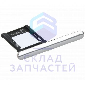 Лоток SIM-карты + карты памяти (цвет - Chrome) для Sony G8142