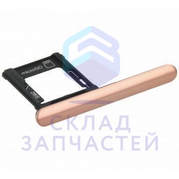 Лоток SIM-карты + карты памяти (цвет - Pink) для Sony G8142