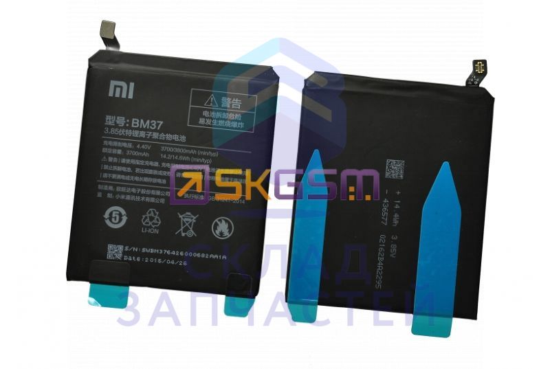 Аккумуляторная батарея (3700mAh) , аналог, оригинал Xiaomi sam2000888909196