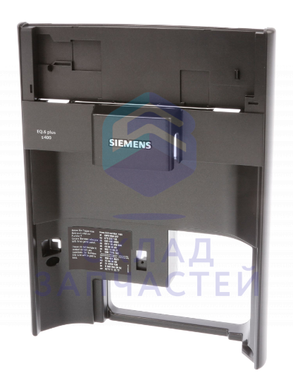 Передняя часть корпуса в сборе. для Siemens TE654509DE/10