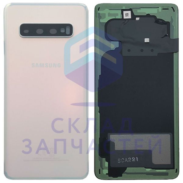 Задняя крышка (цвет: White) для Samsung SM-G973F/DS Galaxy S10