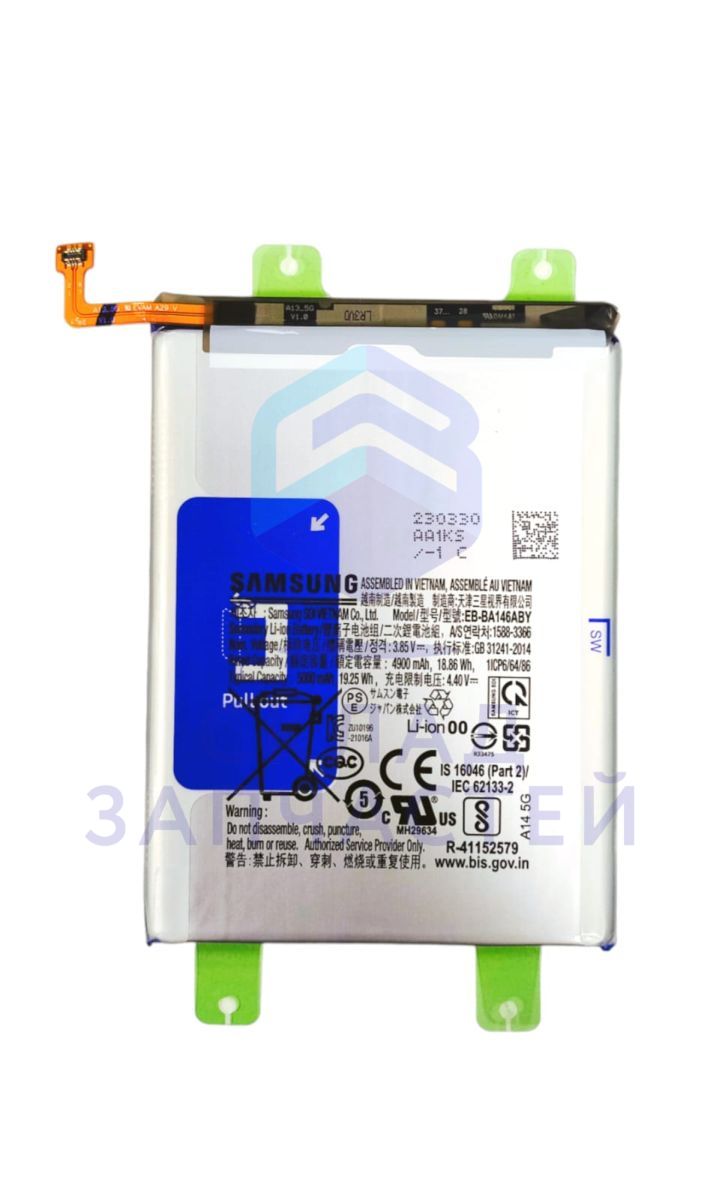 Изображение товара GH82-30659A Samsung оригинал, аккумулятор eb-ba146aby