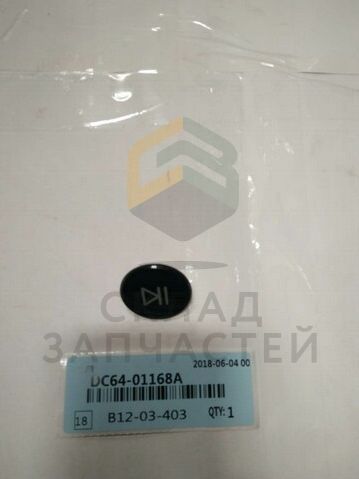 Кнопка для Samsung WW65M226L0A