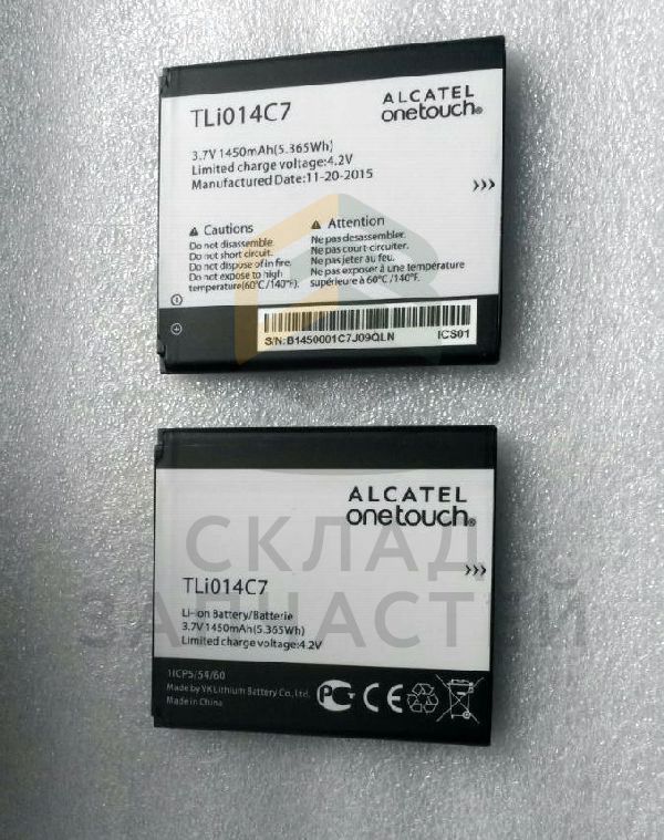 Аккумуляторная батарея, оригинал Alcatel 711700074031