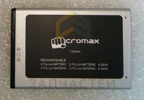 4000000686 Micromax оригинал, аккумулятор