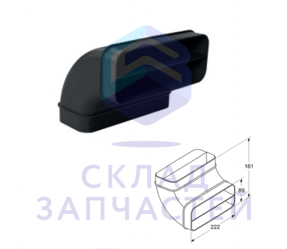 17005357 Neff оригинал, вертикальный угловой вентиляционный канал для вытяжек, размер  l , черный, угол = 90°, z861sb2