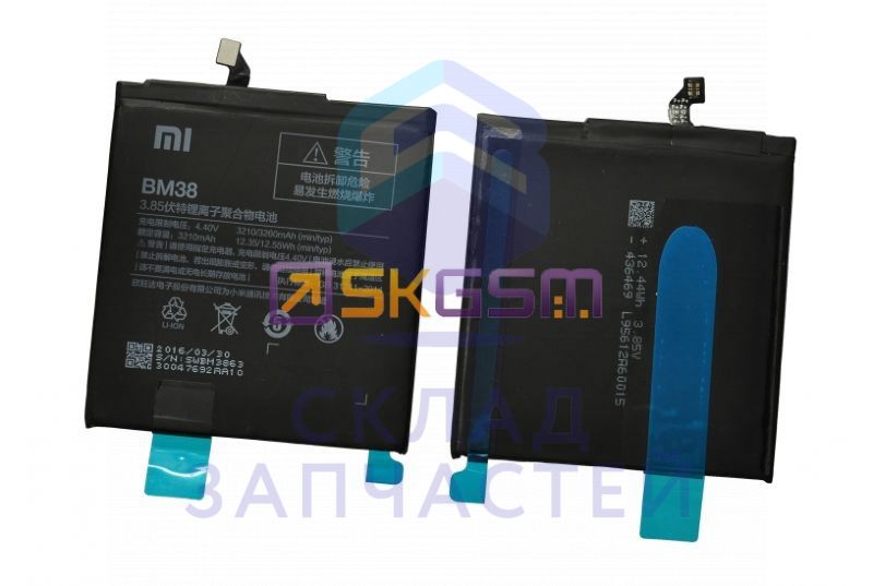 Аккумуляторная батарея (3210mAh), аналог, оригинал Xiaomi sam2000888909202