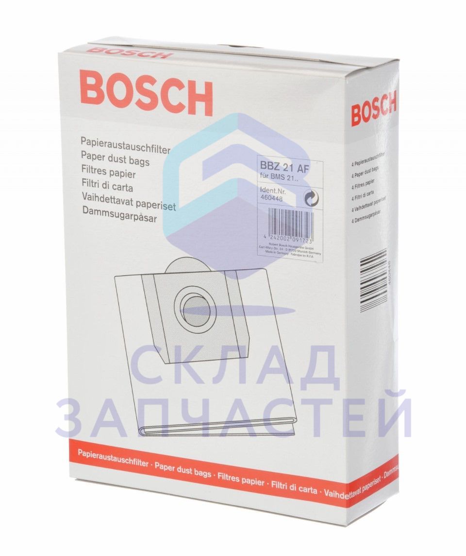 00460447 Bosch оригинал, пылесборник для пылесоса тип w