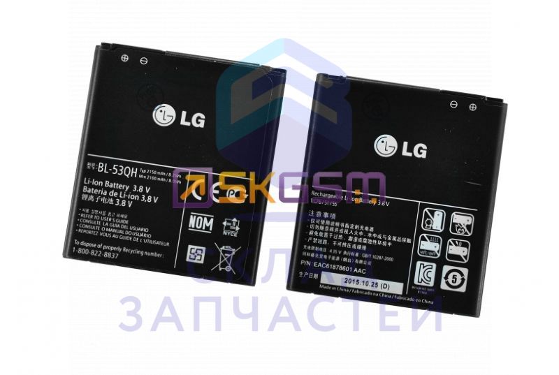 Аккумулятор BL-53QH для LG P760